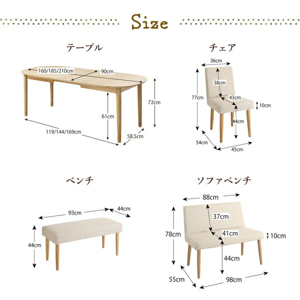 楕円の丸みが優しい伸長式ダイニング ellipl エリプル | 家具専門店ど