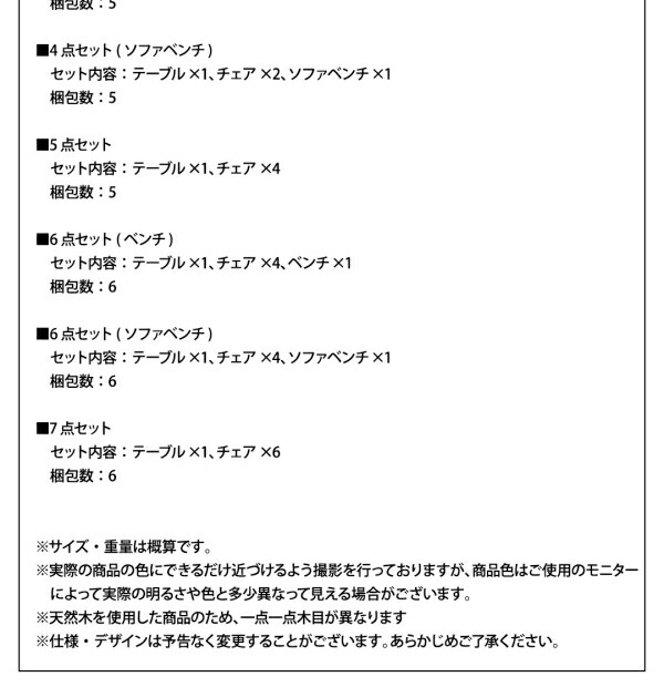 楕円の丸みが優しい伸長式ダイニング ellipl エリプル | 家具専門店ど