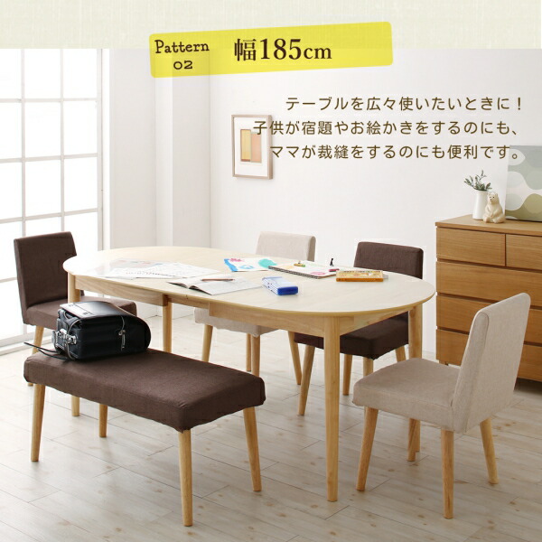 楕円の丸みが優しい伸長式ダイニング ellipl エリプル 商品追加画像6