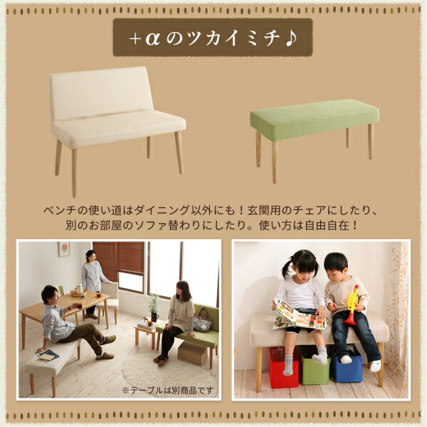 楕円の丸みが優しい伸長式ダイニング ellipl エリプル 商品追加画像15