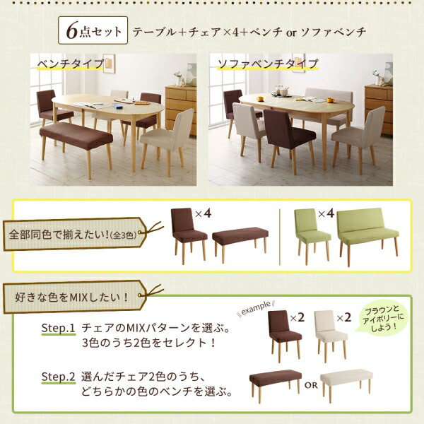 楕円の丸みが優しい伸長式ダイニング ellipl エリプル 商品追加画像18