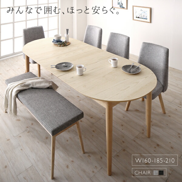 天然木アッシュ材 伸縮式オーバルダイニング cuty カティー 商品追加画像2