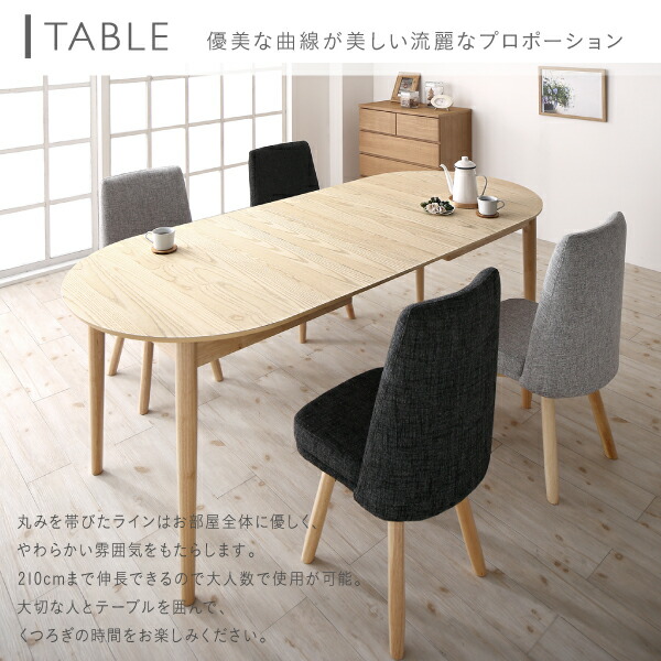 天然木アッシュ材 伸縮式オーバルダイニング cuty カティー 商品追加画像4