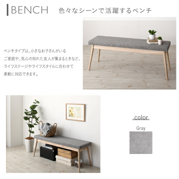 天然木アッシュ材 伸縮式オーバルダイニング cuty カティー 商品追加画像14