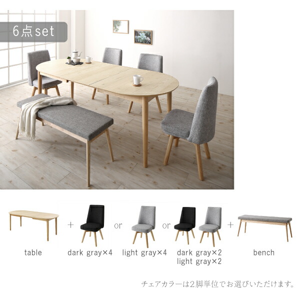 天然木アッシュ材 伸縮式オーバルダイニング cuty カティー 商品追加画像17