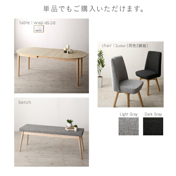 天然木アッシュ材 伸縮式オーバルダイニング cuty カティー 商品追加画像19