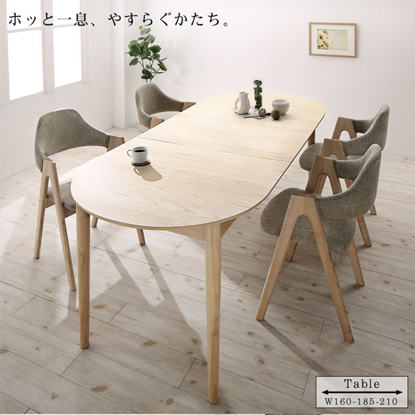 天然木アッシュ材 伸縮式オーバルダイニング tititto ティティット 商品追加画像2