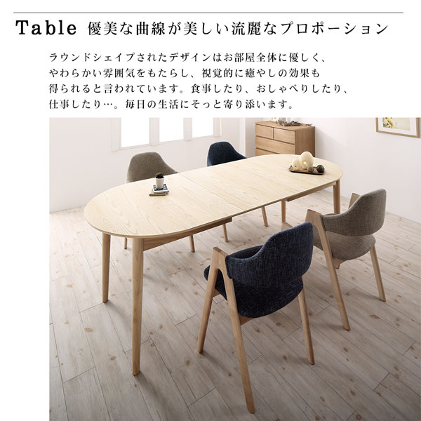 天然木アッシュ材 伸縮式オーバルダイニング tititto ティティット 商品追加画像4