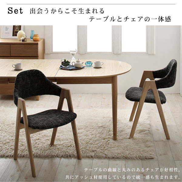 天然木アッシュ材 伸縮式オーバルダイニング tititto ティティット 商品追加画像11