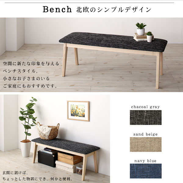 天然木アッシュ材 伸縮式オーバルダイニング tititto ティティット 商品追加画像13