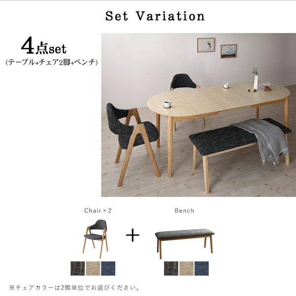 天然木アッシュ材 伸縮式オーバルダイニング tititto ティティット 商品追加画像15