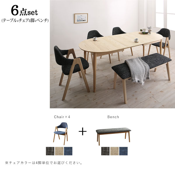 天然木アッシュ材 伸縮式オーバルダイニング tititto ティティット 商品追加画像17