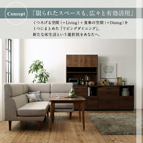 高さ調節可能 ハイバックこたつソファダイニング LSAM エルサム 商品追加画像6