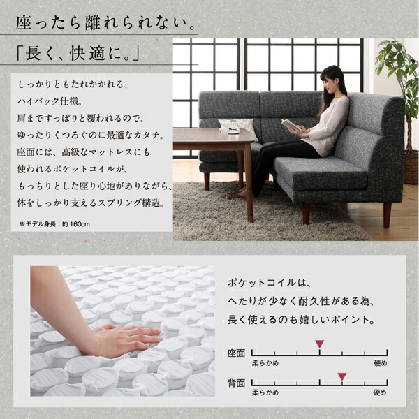 高さ調節可能 ハイバックこたつソファダイニング LSAM エルサム 商品追加画像9