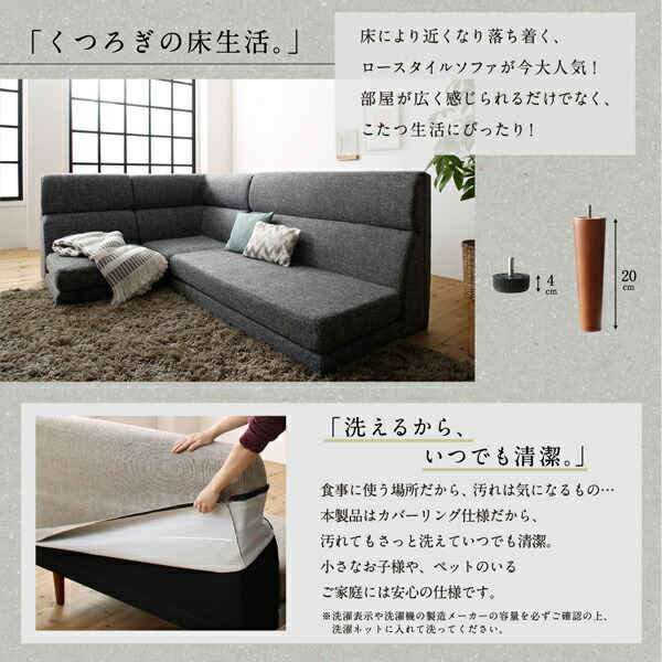 高さ調節可能 ハイバックこたつソファダイニング LSAM エルサム 商品追加画像10