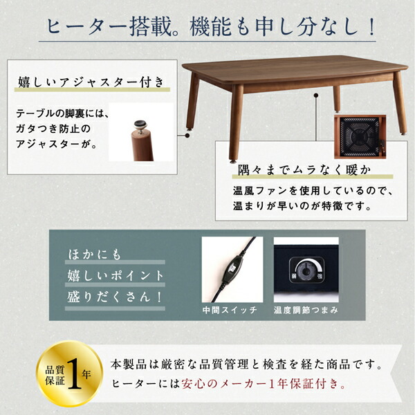 高さ調節可能 ハイバックこたつソファダイニング LSAM エルサム 商品追加画像14