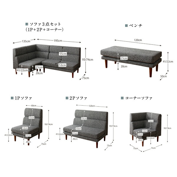 高さ調節可能 ハイバックこたつソファダイニング LSAM エルサム 商品追加画像20
