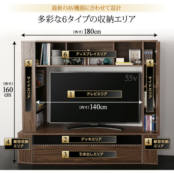 ハイタイプコーナーテレビボード Marcial マーシャル 商品説明画像5