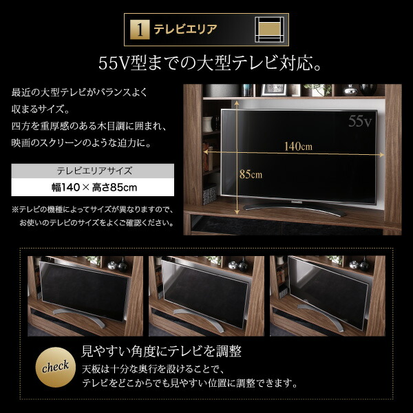ハイタイプコーナーテレビボード Marcial マーシャル 商品説明画像6