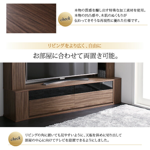 ハイタイプコーナーテレビボード Marcial マーシャル 商品説明画像15