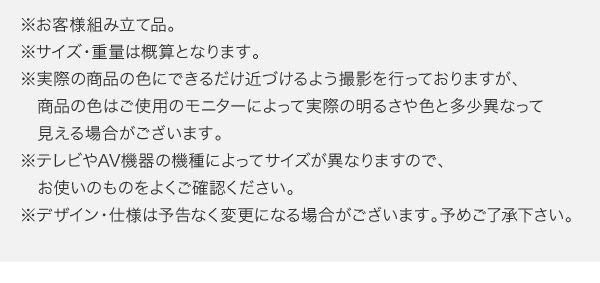 ハイタイプコーナーテレビボード Marcial マーシャル 商品説明画像20
