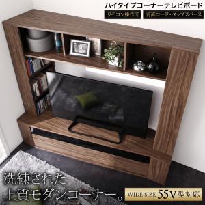 ハイタイプコーナーテレビボード Marcial マーシャル 商品追加画像1