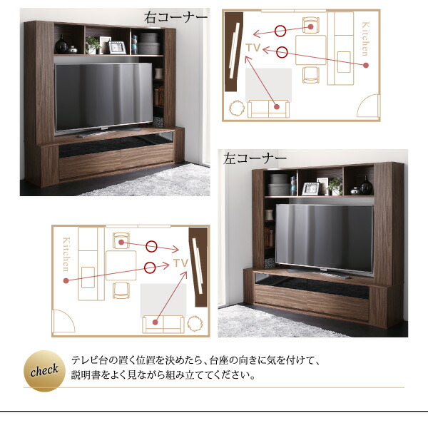 ハイタイプコーナーテレビボード Marcial マーシャル 商品追加画像17