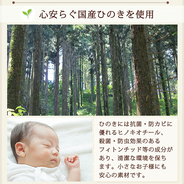 国産ひのきつっぱりシェルフ・ラック 商品説明画像10