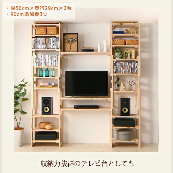 国産ひのきつっぱりシェルフ・ラック 商品追加画像9