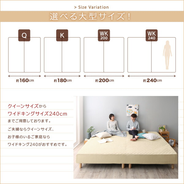 すのこ構造 脚付きマットレス ボトムファミリーベッド ALAMS アラムス 商品追加画像3