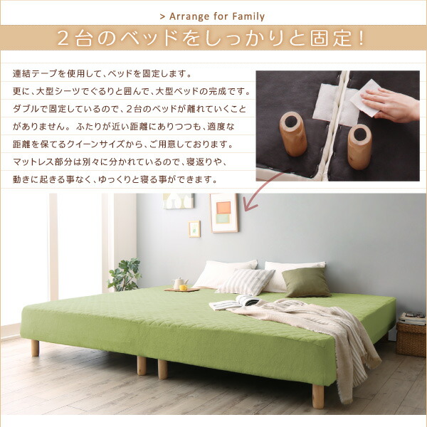 すのこ構造 脚付きマットレス ボトムファミリーベッド ALAMS アラムス 商品追加画像4