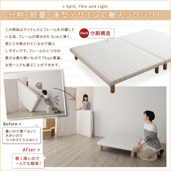 すのこ構造 脚付きマットレス ボトムファミリーベッド ALAMS アラムス 商品追加画像6