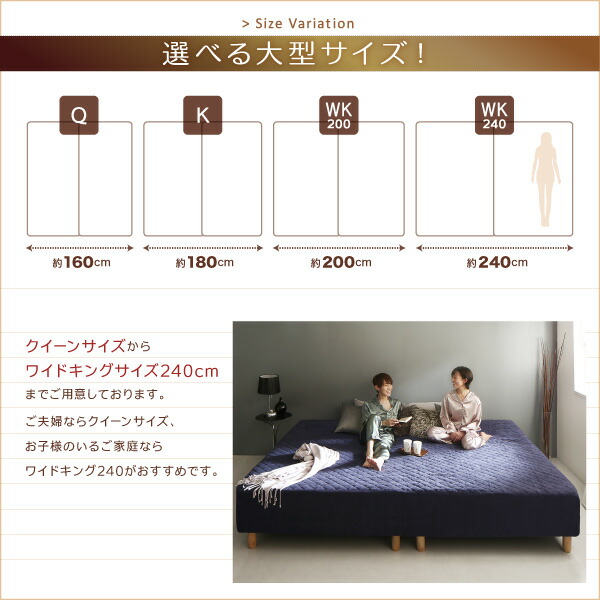 すのこ構造 脚付きマットレス ハイクラスファミリーボトムベッド CLAMS クラムス 商品説明画像2