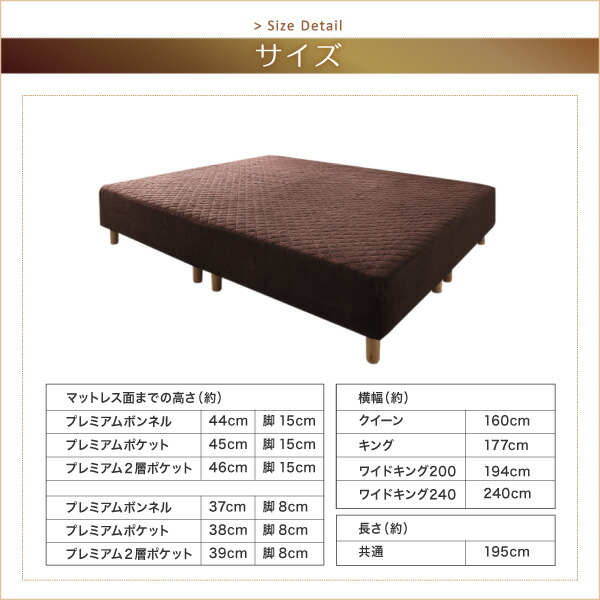 すのこ構造 脚付きマットレス ハイクラスファミリーボトムベッド CLAMS クラムス 商品説明画像18