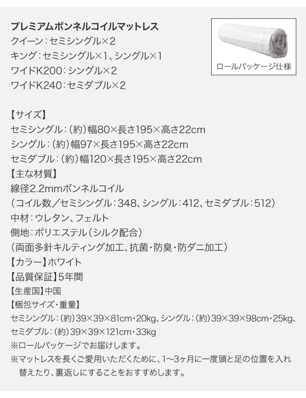 すのこ構造 脚付きマットレス ハイクラスファミリーボトムベッド CLAMS クラムス 商品説明画像22