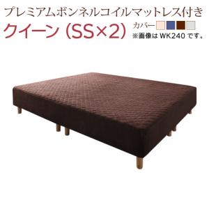 すのこ構造 脚付きマットレス ハイクラスファミリーボトムベッド CLAMS クラムス 商品追加画像1