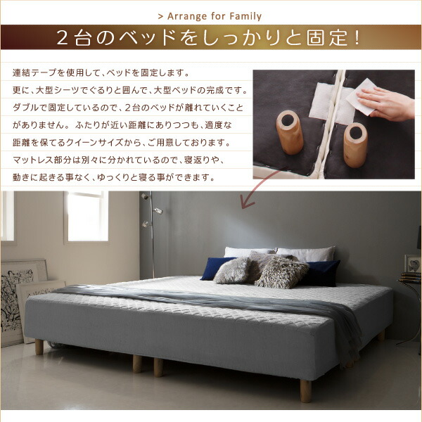 すのこ構造 脚付きマットレス ハイクラスファミリーボトムベッド CLAMS クラムス 商品追加画像4