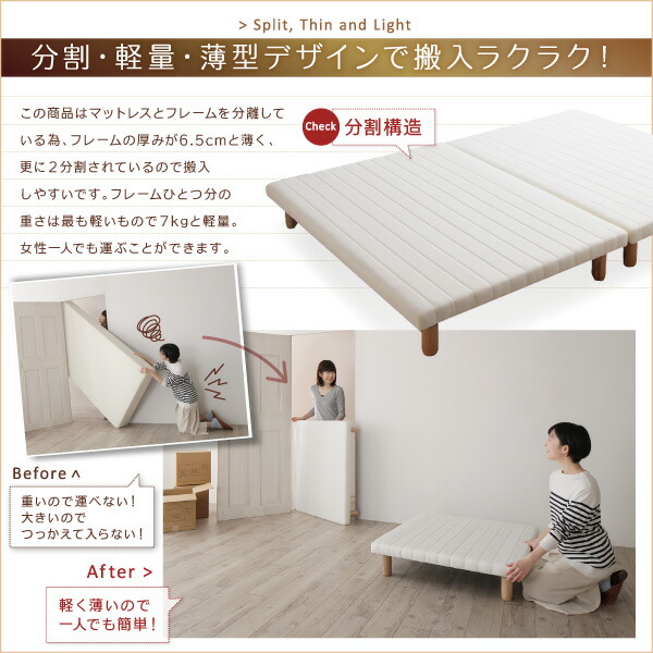 すのこ構造 脚付きマットレス ハイクラスファミリーボトムベッド CLAMS クラムス 商品追加画像6