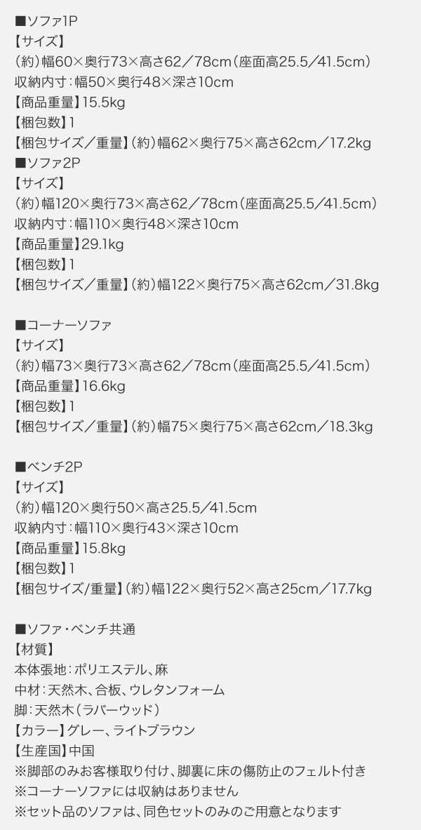 高さ調節可能 こたつ布団が納まる収納付ソファダイニング Stores ストアーズ 商品説明画像22