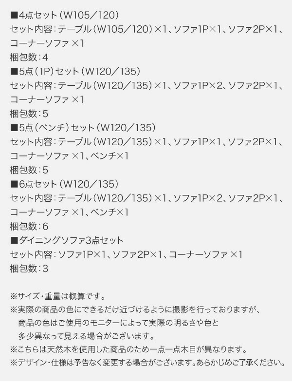 高さ調節可能 こたつ布団が納まる収納付ソファダイニング Stores ストアーズ 商品説明画像23