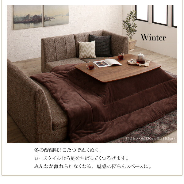 高さ調節可能 こたつ布団が納まる収納付ソファダイニング Stores ストアーズ 商品追加画像7