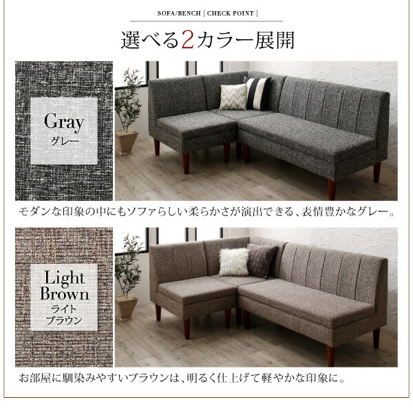 高さ調節可能 こたつ布団が納まる収納付ソファダイニング Stores ストアーズ 商品追加画像12