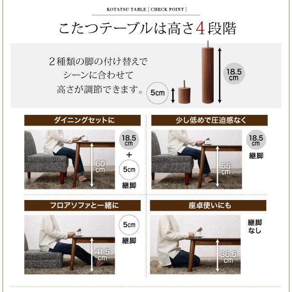 高さ調節可能 こたつ布団が納まる収納付ソファダイニング Stores ストアーズ 商品追加画像14