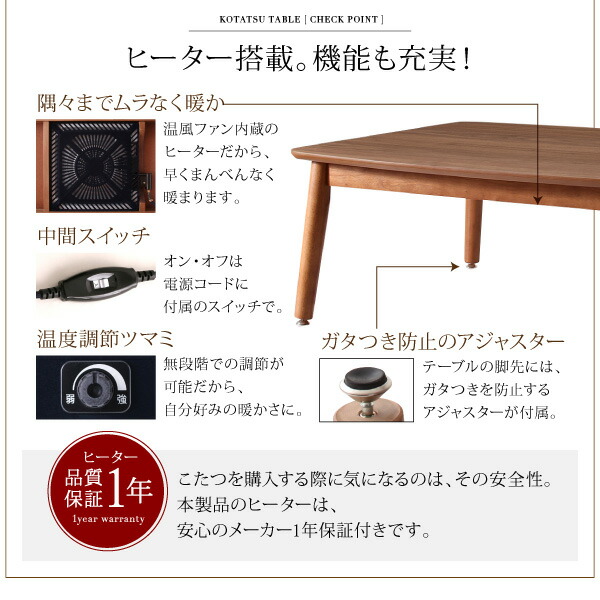 高さ調節可能 こたつ布団が納まる収納付ソファダイニング Stores ストアーズ 商品追加画像15