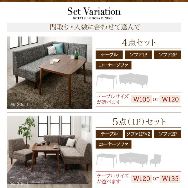 高さ調節可能 こたつ布団が納まる収納付ソファダイニング Stores ストアーズ 商品追加画像16