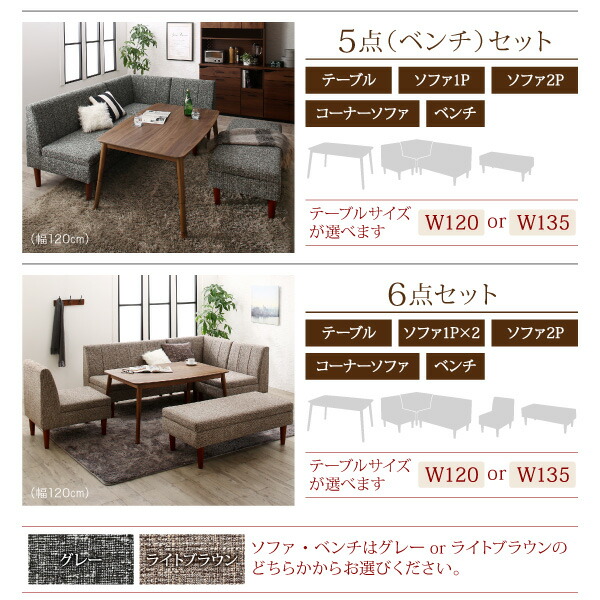 高さ調節可能 こたつ布団が納まる収納付ソファダイニング Stores ストアーズ 商品追加画像17