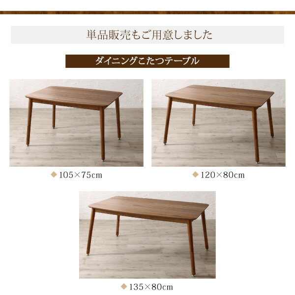 高さ調節可能 こたつ布団が納まる収納付ソファダイニング Stores ストアーズ 商品追加画像18