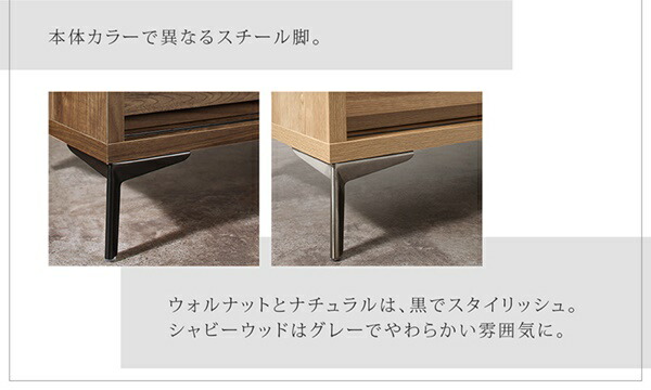 木目調モダンデザインテレビボード eldes エルデス 商品説明画像4