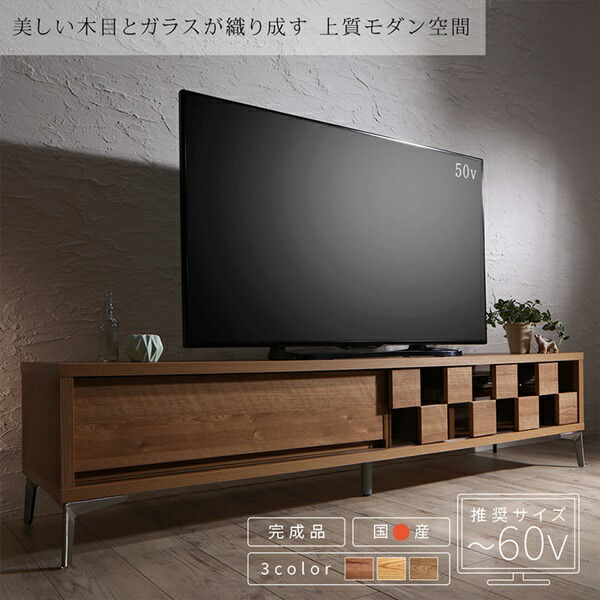 木目調モダンデザインテレビボード eldes エルデス 商品説明画像13
