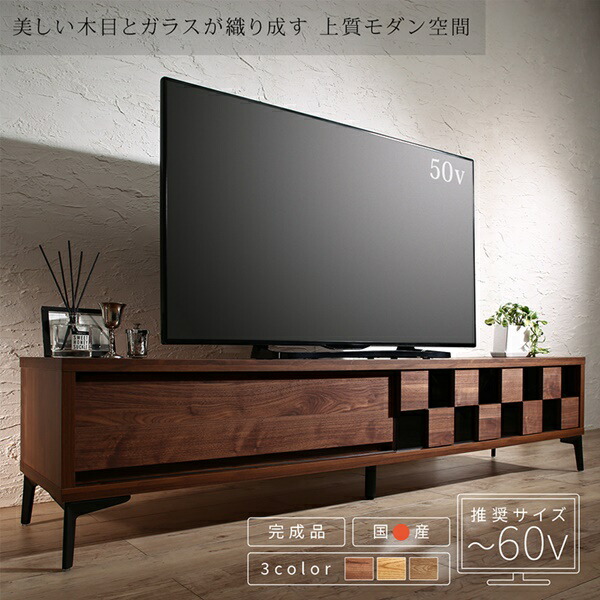 木目調モダンデザインテレビボード eldes エルデス 商品追加画像2